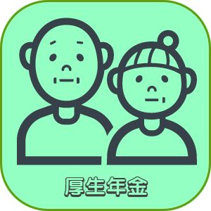 明石市魚住町加古郡播磨町　美容師求人　厚生年金